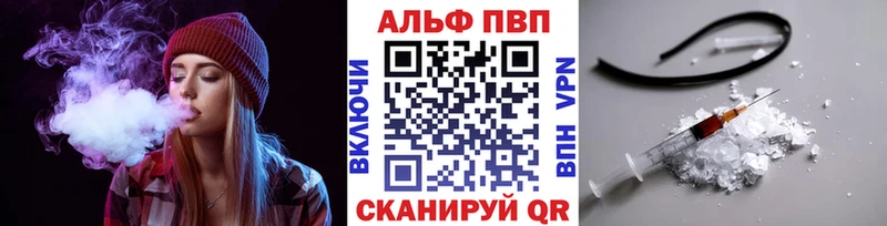 Alfa_PVP СК КРИС  Урень 