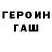 КЕТАМИН VHQ AneskashyA Neskashy