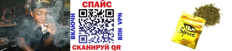 Бутират буратино  купить   Урень 