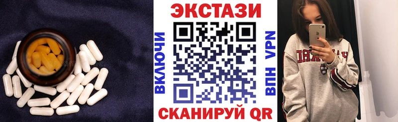 Экстази Дубай  Урень 