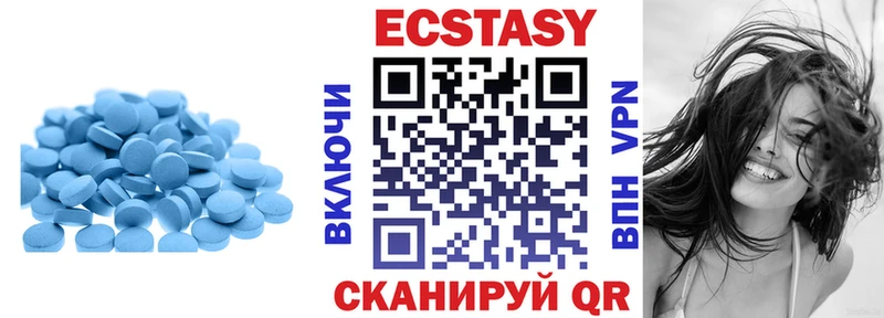 Экстази VHQ Урень