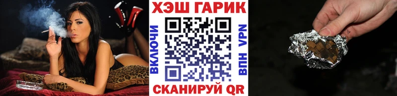 ГАШИШ Изолятор  Урень 