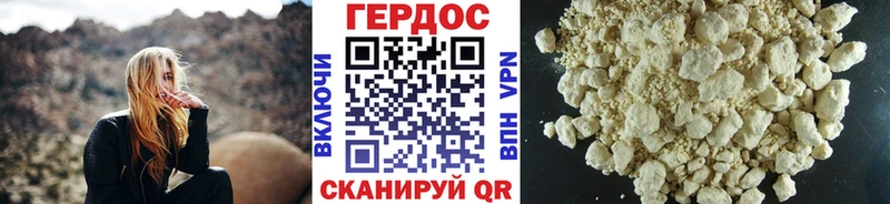 закладки  MEGA зеркало  Героин гречка  Урень 