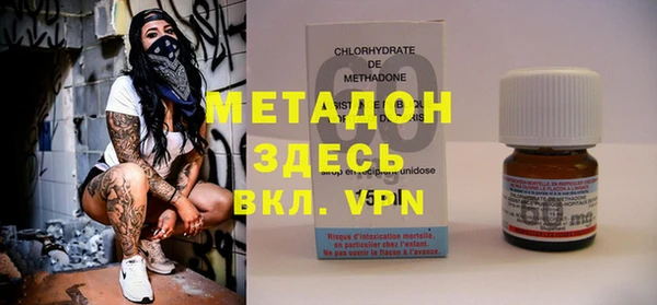 прущая мука Абаза