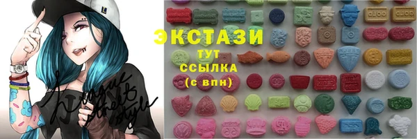 прущая мука Абаза
