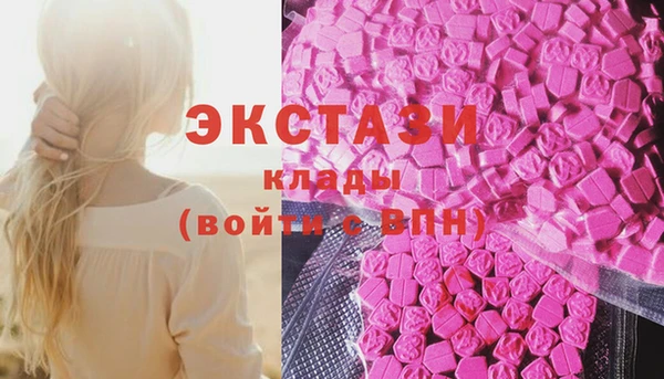 марки lsd Нефтекумск