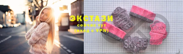 прущая мука Абаза
