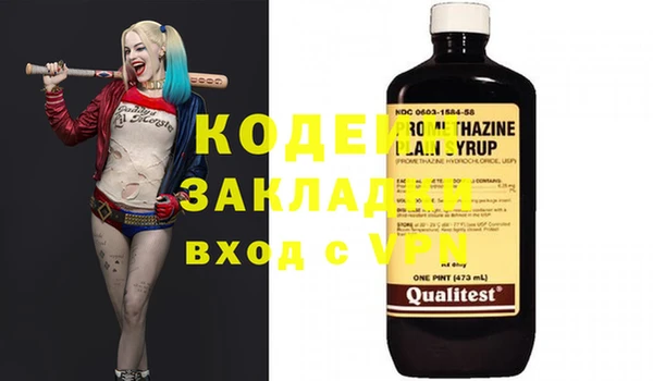 кокс Нея