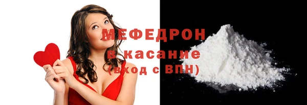 прущая мука Абаза