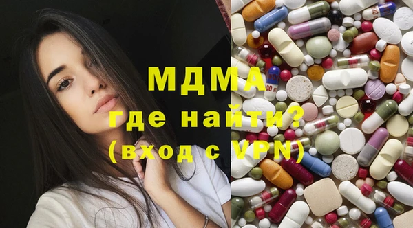 мдпв Абинск