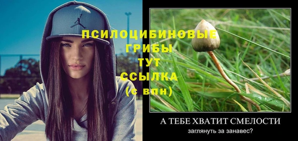 таблы Абдулино