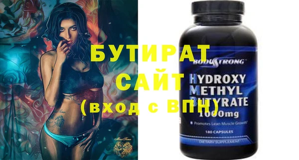 гашиш Нефтегорск