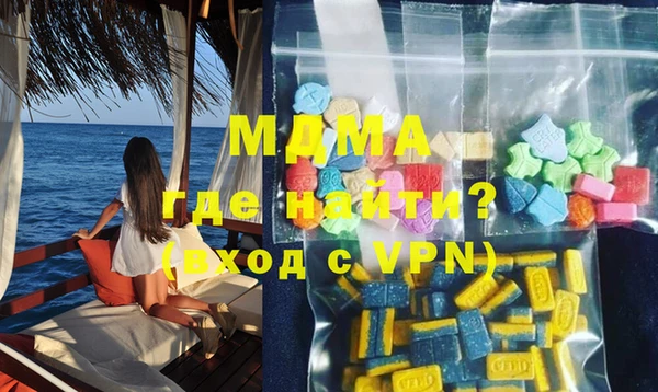 прущая мука Абаза