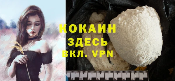 таблы Абдулино