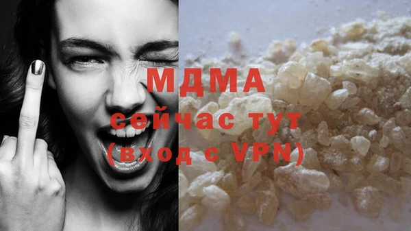 мдпв Абинск