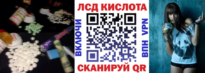 ЛСД экстази ecstasy Урень