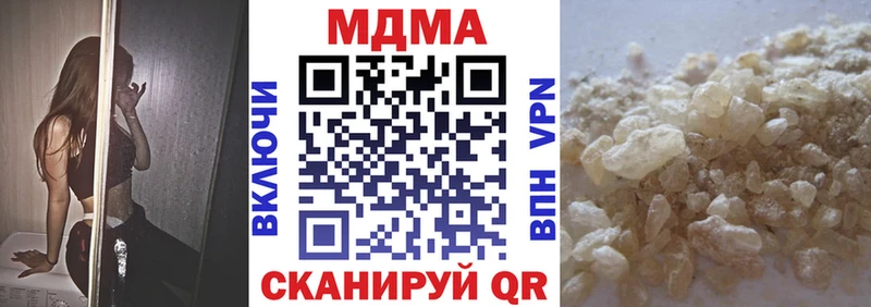магазин  наркотиков  Урень  МДМА молли 