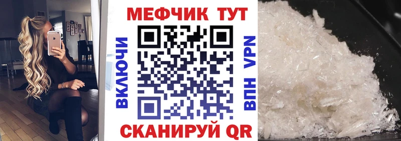 цена наркотик  Урень  МЕФ mephedrone 