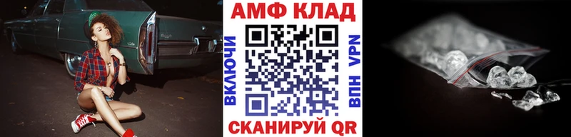 Метамфетамин пудра  Урень 