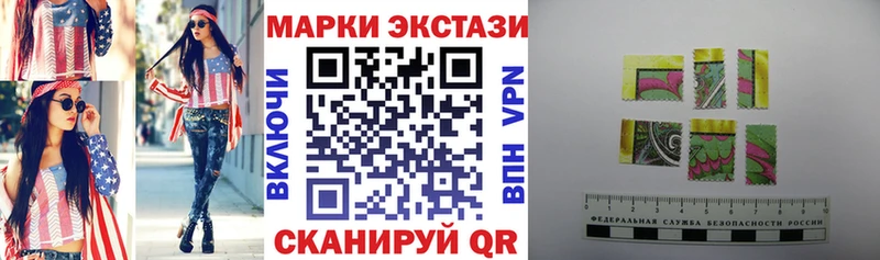 Марки N-bome 1,8мг  Урень 